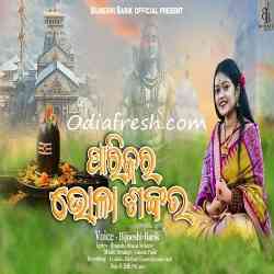 Parikara Bholasankara